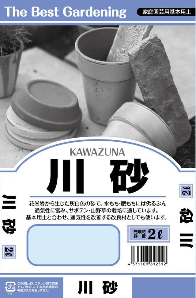 楽天市場】川砂 2L 【単用土 培養土】 : よろずや倉庫