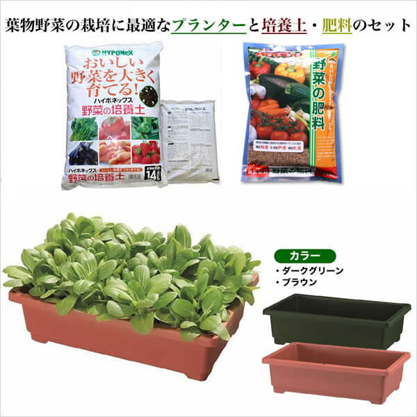 楽天市場】ハイポネックス培養土 鉢・プランター用14L 【園芸 培養土 土 ガーデニング 家庭菜園 野菜】 : よろずや倉庫