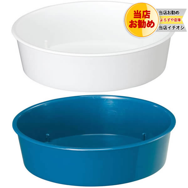 鉢　深皿 藍十草六兵68深皿(和食器,鉢もの,中鉢)|食器通販の陶磁庵