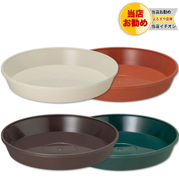 鉢皿 鉢皿のいらないインテリアポット S ホワイト | 鉢・プランター・花台