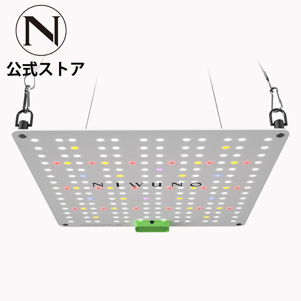 楽天市場】Niwuno オリジナル 植物専用送風機 ファン 換気扇 温度調節
