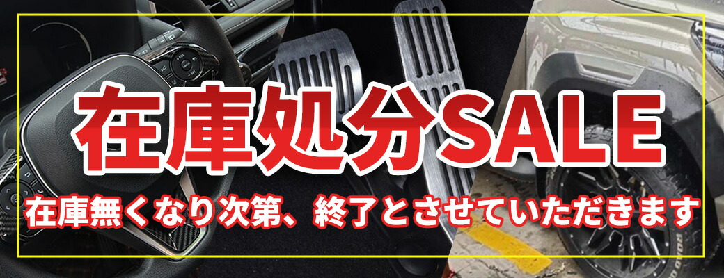 楽天市場】【今だけP5倍☆1月27日限定】 スズキ スイフト ZC13S ZC43S