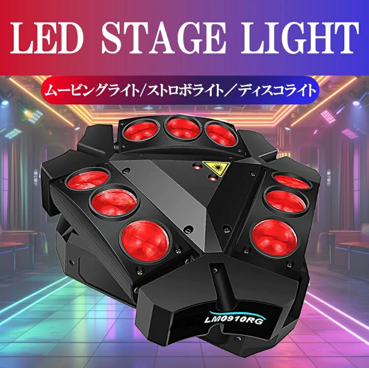 BETOPPER ムービングヘッドライト 舞台照明 LEDステージライト Amazon.co.jp: BETOPPER ムービングヘッドライト 舞台照明 LED