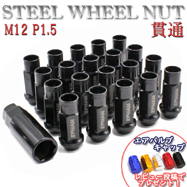 楽天市場】日本製 デリカD5 ホイールナット/三菱/M12×P1.5