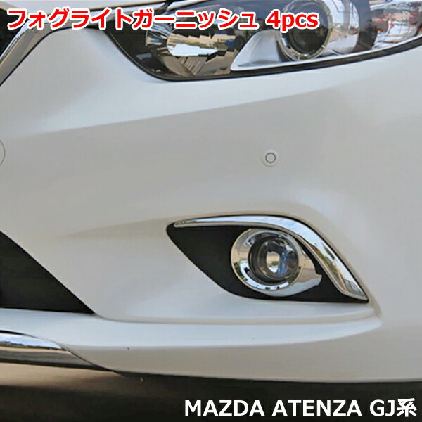 楽天市場】マツダ Mazda CX-3 CX3 前期 後期 フロントフォグ