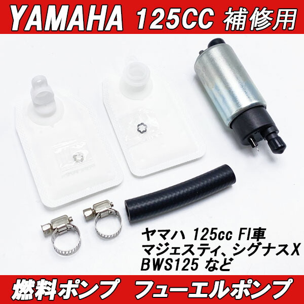 MT09 フューエルポンプ Amazon | フューエルポンプ FZ09用 FZ-09用 FJ09 FJ-09用 MT09用