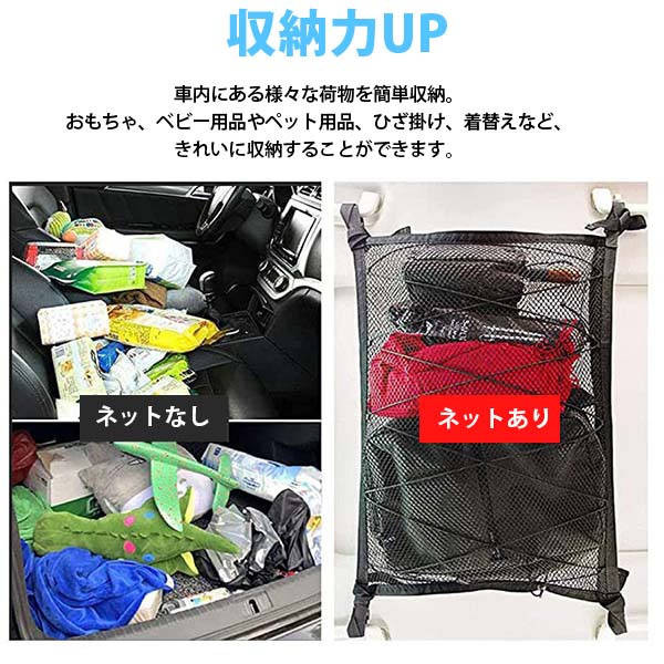 【店内最大2000円OFFクーポン配布中】【即日発送】天井収納ネットジッパー付き荷崩れ防止デッドスペース活用天井収納ネット車内天井専用カーゴネット旅行車内泊キャンプドライブ車内用【送料無料】