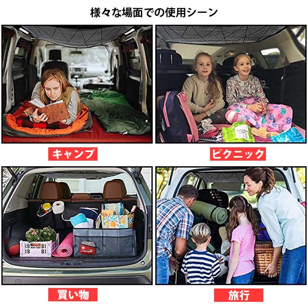 【店内最大2000円OFFクーポン配布中】【即日発送】天井収納ネットジッパー付き荷崩れ防止デッドスペース活用天井収納ネット車内天井専用カーゴネット旅行車内泊キャンプドライブ車内用【送料無料】
