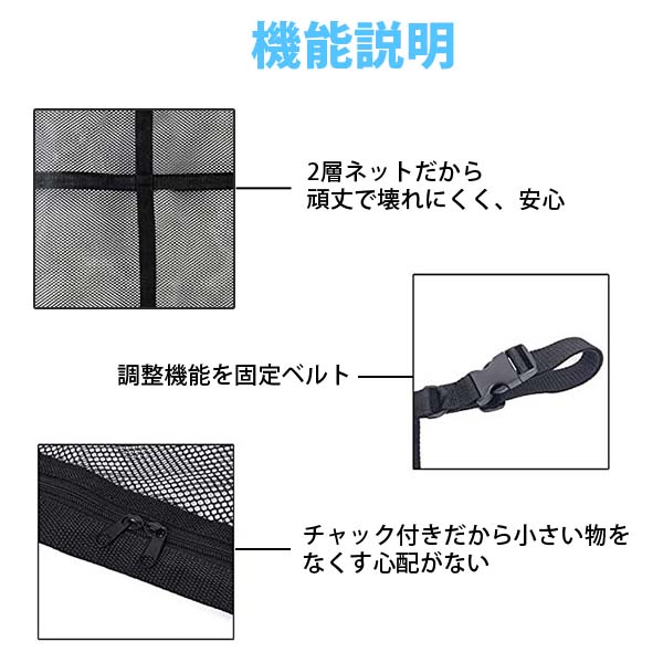 【店内最大2000円OFFクーポン配布中】【即日発送】天井収納ネットジッパー付き荷崩れ防止デッドスペース活用天井収納ネット車内天井専用カーゴネット旅行車内泊キャンプドライブ車内用【送料無料】