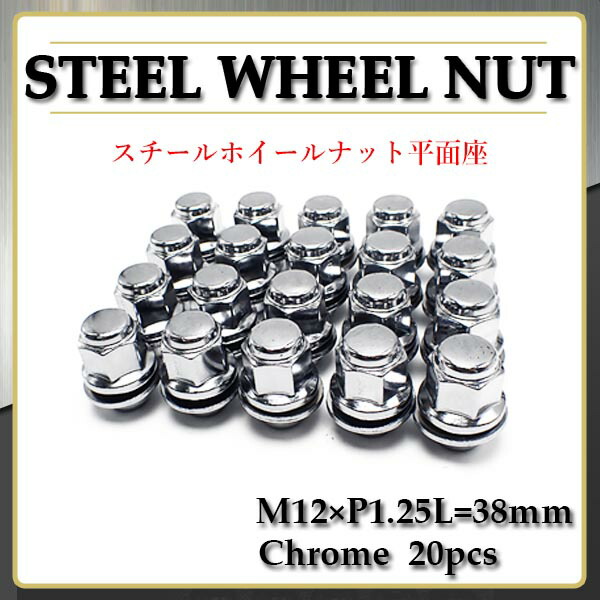楽天市場】【送料無料】 日産 V36 スカイライン 純正ホイールナット 20 