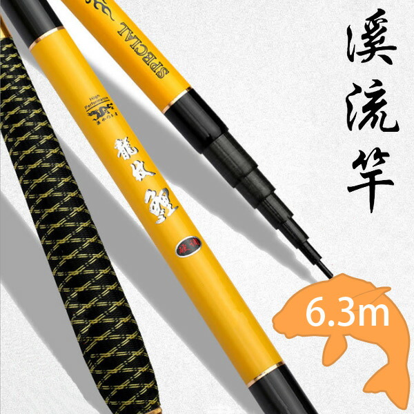 Amazon | シマノ(SHIMANO) ロッド 渓流竿 天平(てんぴょう) ZA