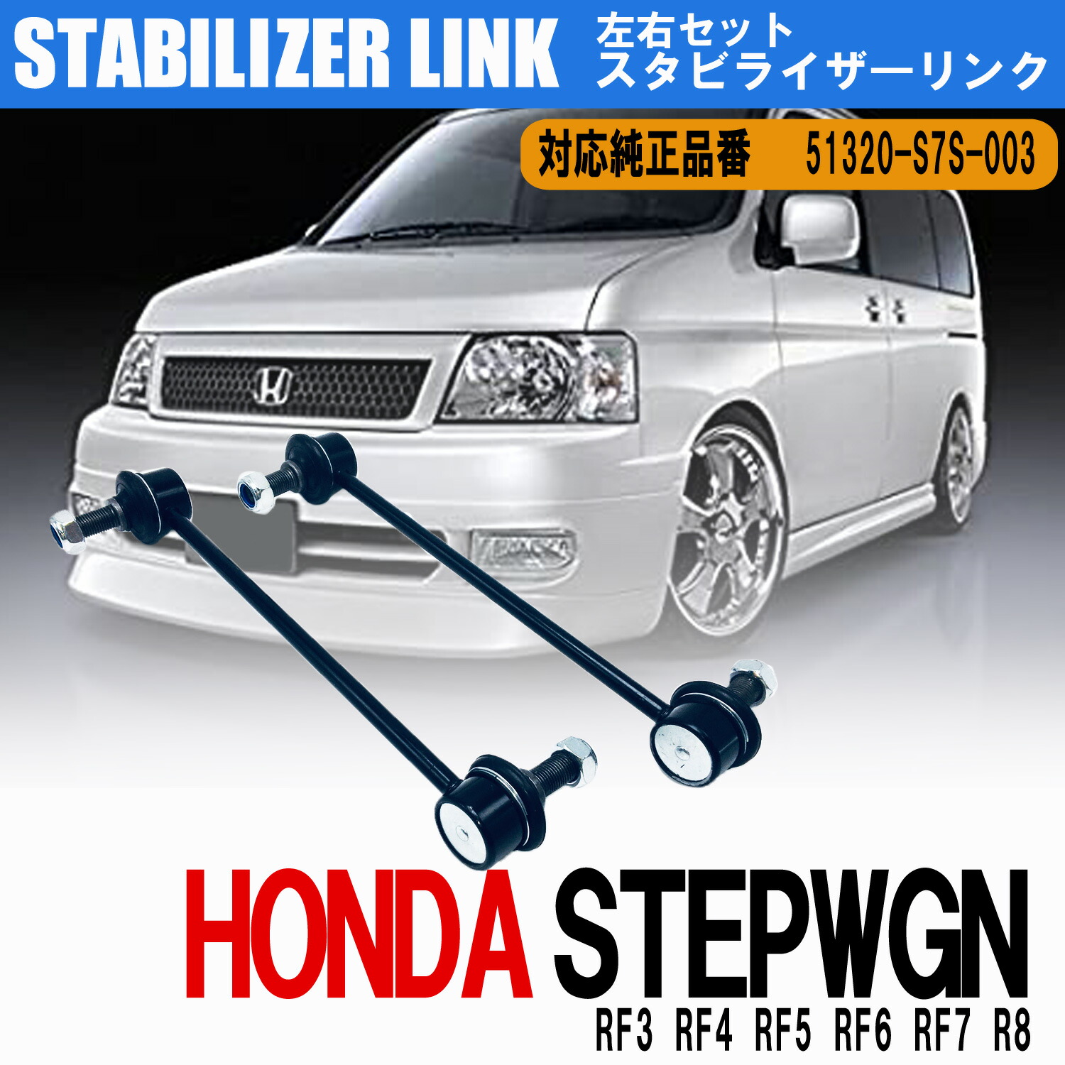 楽天市場】【即日発送】スタビライザーリンク アウディ A1 8X フォルクスワーゲン ポロ 6R 9N フロント 左右共通 左右2本セット スタビリンク  カスタムパーツ パーツ交換【送料無料】 : よろず屋33