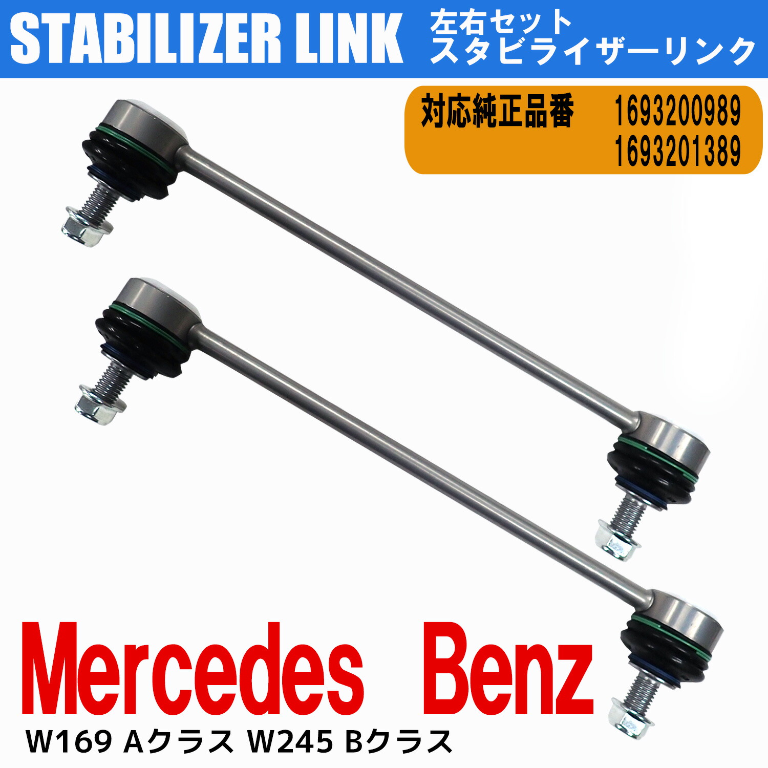 楽天市場】【即日発送】スタビライザーリンク アウディ A1 8X フォルクスワーゲン ポロ 6R 9N フロント 左右共通 左右2本セット スタビリンク  カスタムパーツ パーツ交換【送料無料】 : よろず屋33