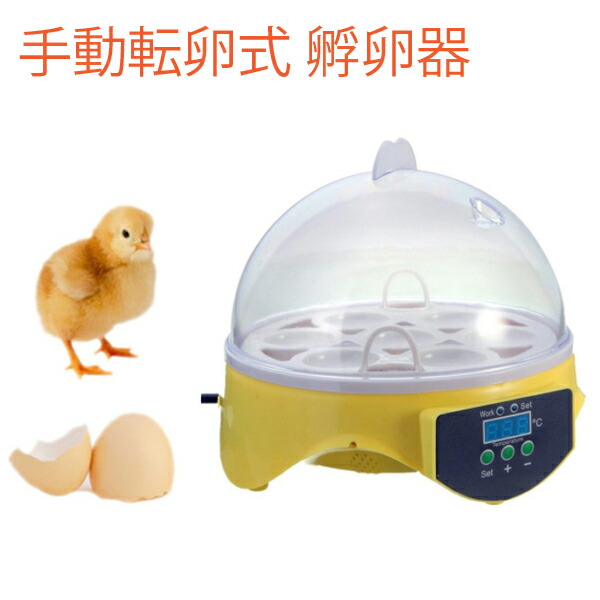 孵卵器とヒヨコ電球のセット 孵卵器とヒヨコ電球のセット Amazon.co.jp: ヒートランプセット