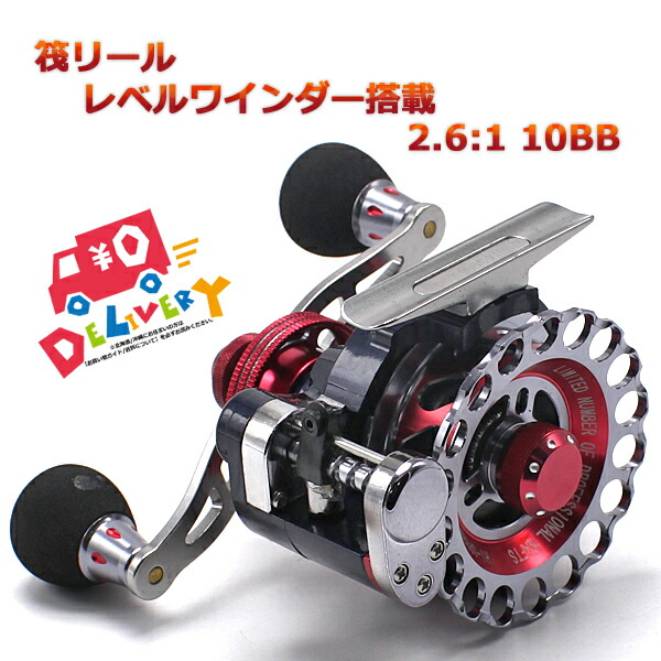 楽天市場】ダイワ イカダ用 （片軸） リール BJイカダ 70L (チヌ