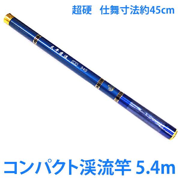 DAIWA リバティクラブ 万能小継 硬調62 DAIWA（釣り） 渓流竿 ダイワ リバティクラブ 万能小継 硬調 62Q