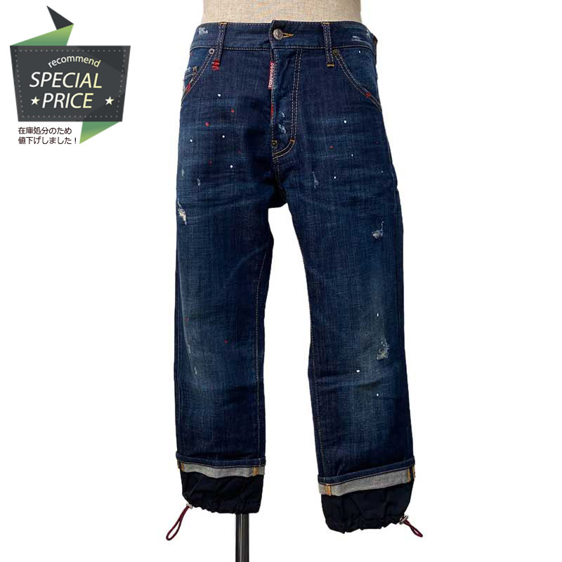 楽天市場】Dsquared2 ディースクエアード ジーンズ パンツ コットン