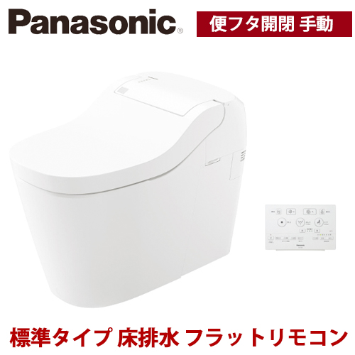 最大94%OFFクーポン Panasonic パナソニック 全自動おそうじトイレ