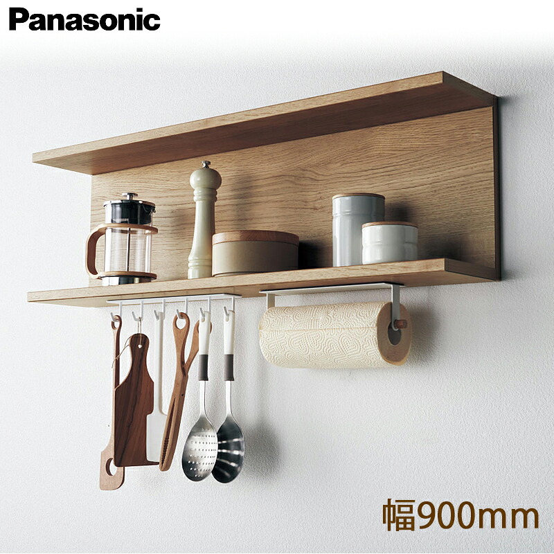 【貨物輸送無料】Panasonic パナソニック ウォール社会的単位 マグネットボードラック 900粍 (肌理暗然たる/肌理並み並み/肌理点火装置) JUA1D090TMS