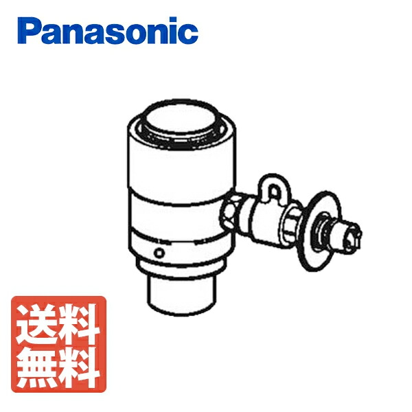パナソニック　食洗機用分岐水栓　CB-SXL8 Panasonic CB-SXL8 パナソニック 食器洗い乾燥機用 分岐栓