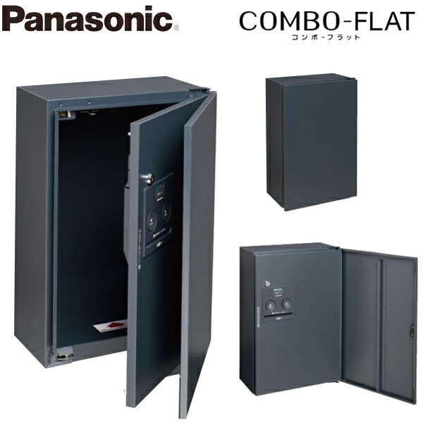 【貨物輸送無料】Panasonic パナソニック 戸建住みか用宅配ボックス席 ジャズバンド坦々たる 二分の一印字機 前入れ前出し CTN4030R(L)F 円柱錠印字機 全4色 鋳鉄黒いこと色 エイジングブラウン色 ステンシル赤ちょうちん色 擂り鉢白いこと色