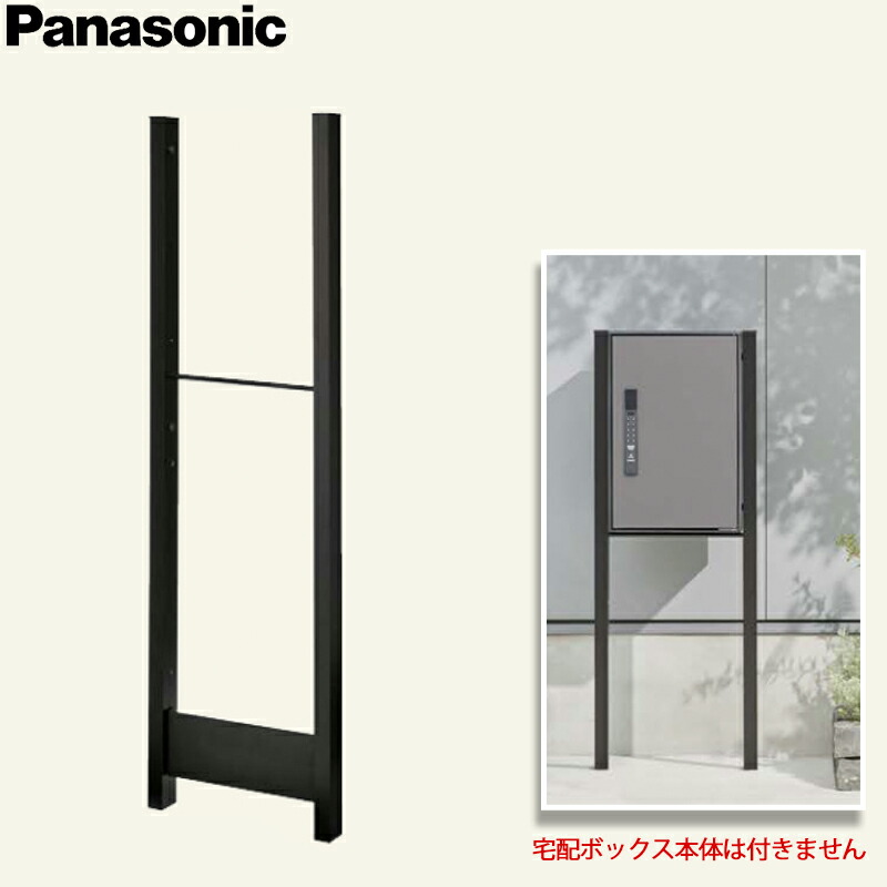 パナソニック 埋め込み専用極点 CTN8250B 宅配ボックス席 ジャズバンド点火装置用 真っただ中 ラージタイプ似ている