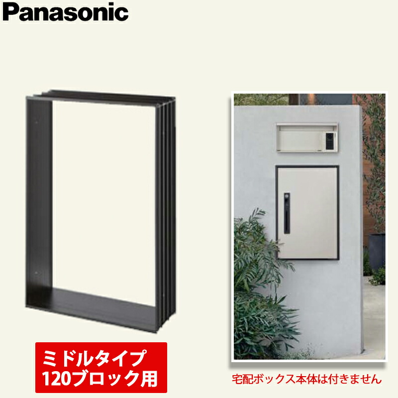 みなこさん専用 Amazon.co.jp: 郵便ポスト 口金MS型 2B-5 ブラックワンロック錠