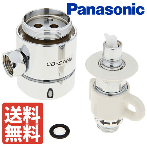 パナソニック 食器洗い乾燥機用分岐栓 CB-STKA6 Amazon | パナソニック 食器洗い乾燥機用分岐栓 CB-STKA6