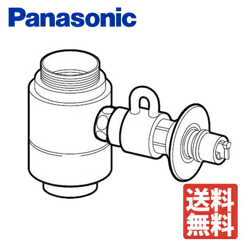 【税込・送料無料】 Panasonic パナソニック 食器洗い乾燥機用 分岐水栓 CB-SXG7