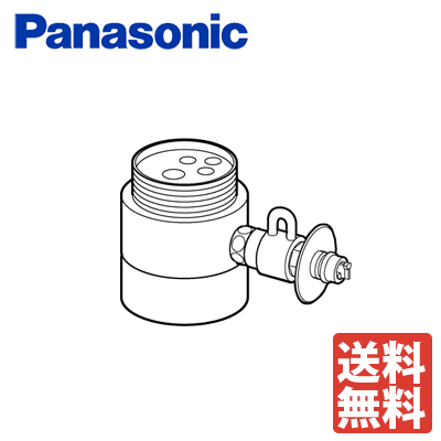 Panasonic パナソニック 食器洗い乾燥機用 分岐水栓 CB-SS6 キッチン用 