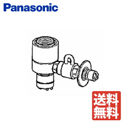 Panasonic パナソニック 食器洗い乾燥機用 分岐栓 CB-SXJ6