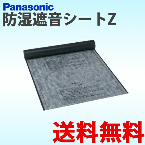 楽天市場】【送料無料】パナソニック Panasonic 部屋干しファン せんたく日和 FY-07SB ナノイー搭載 : 総合問屋 萬屋