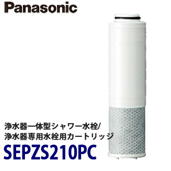 楽天市場】【送料無料】Panasonic パナソニック 浄水器一体型