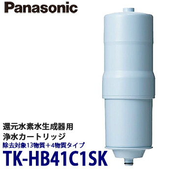 浄水器 一般地用 KVK製（Panasonic）QSK1600PC 浄水器専用水栓
