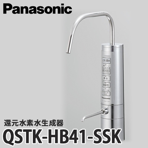 楽天市場】Panasonic パナソニック ミンタ・スクエアネック水栓 QS05FPANE 一般地仕様 エコカチット水栓 : 総合問屋 萬屋