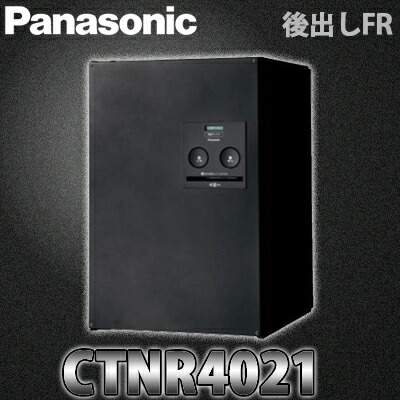 楽天市場】【送料無料】Panasonic パナソニック 集合住宅用宅配 楽天市場】【送料無料】Panasonic パナソニック 集合住宅用宅配