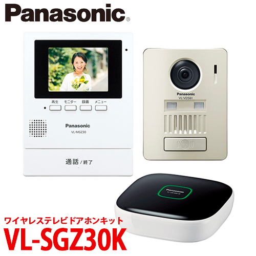 楽天市場 送料無料 パナソニック モニター壁掛け式 ワイヤレステレビドアホンキットvl Sgz30k 配線工事不要 総合問屋 萬屋