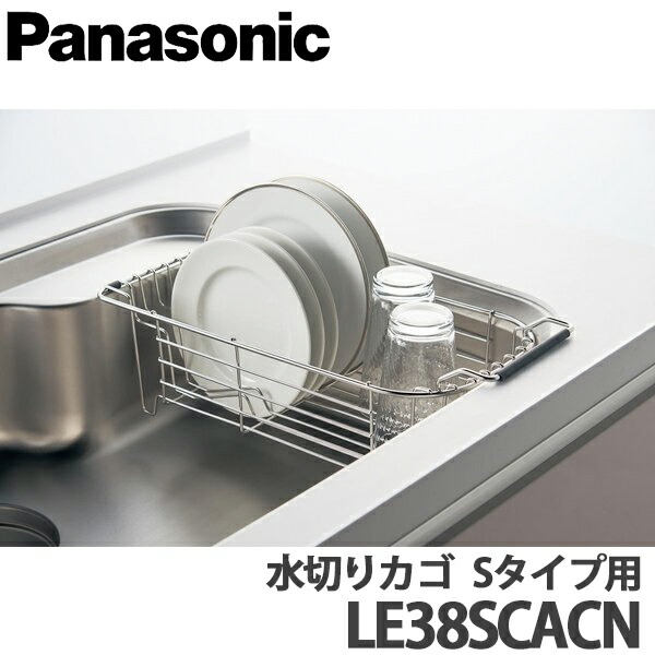 【楽天市場】【送料無料】Panasonic パナソニック スキマレスシンクムーブラックタイプ用オプション スラくるネット QS48SC1S :  総合問屋 萬屋