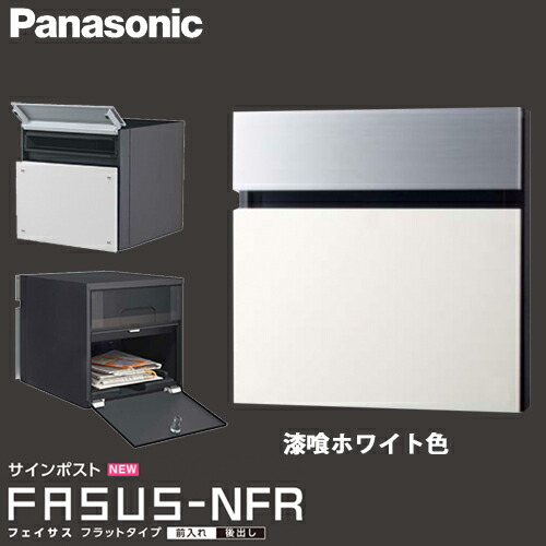 松下電工【CT180W】オフホワイト サインポスト 住宅壁埋め込み専用 横型 松下電工【CT180W】オフホワイト サインポスト 住宅壁埋め込み