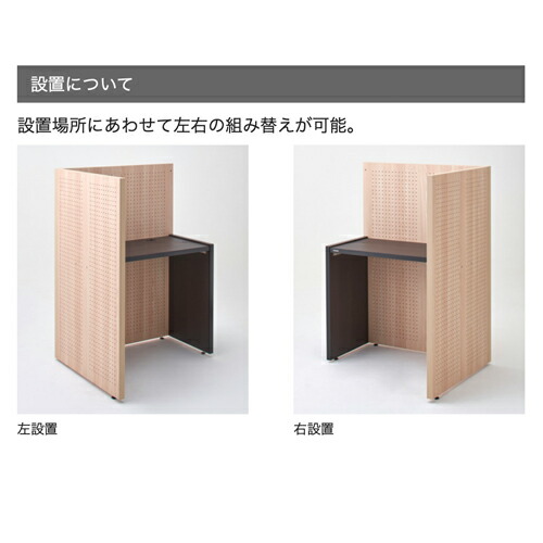 パナソニック 組み立て簡単デスク KOMORU コモル (ライトナチュラル柄