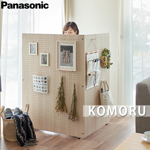 パナソニック 精神的な統合飾り気の無い事務机 KOMORU コモル (点火装置自然的柄/ミディアムグレー柄) 在宅仕え奉る テレ細工物にオススメ