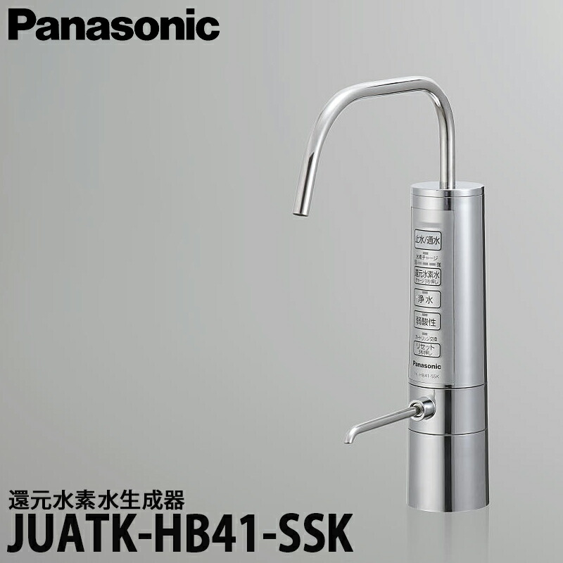 楽天市場】【送料無料】Panasonic パナソニック 還元水素水生成器 QSTK