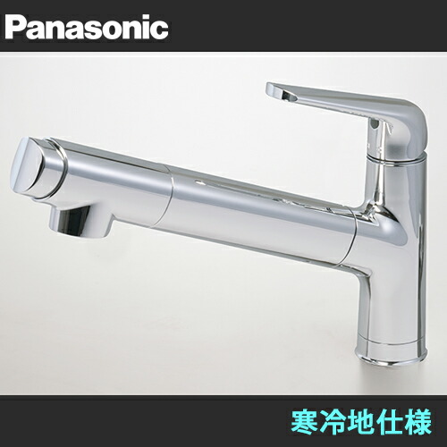 Panasonic 浄水器専用水栓（浄水カートリッジ内蔵）QSK1600PC