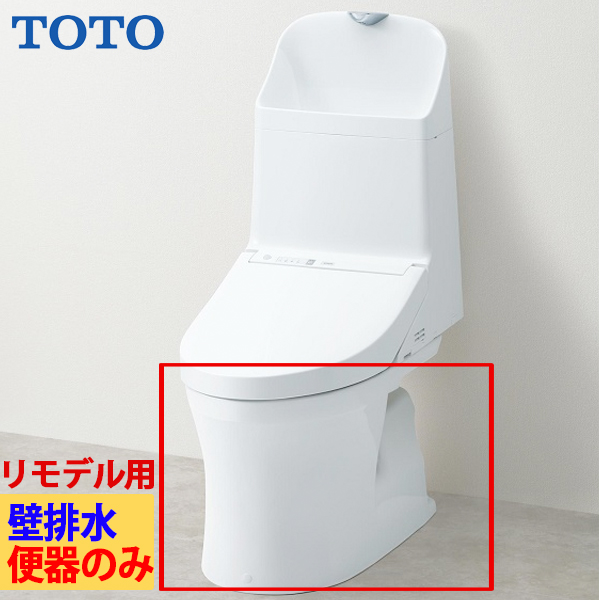 楽天市場】TOTO 新型ウォシュレット一体型便器 ZJ1 トイレ 手洗無 床