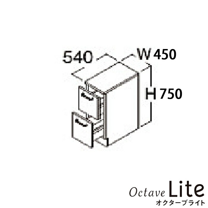 TOTO 洗面かざり付ける台 オクターブともし火 立ち会い場収納家具 間口450粍 (実寸法 452粍)