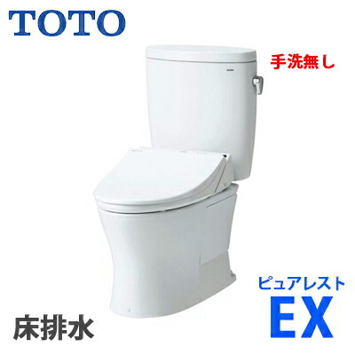 【楽天市場】TOTO ピュアレストEX 組み合わせ便器 床排水タイプ CS330B + SH332BA 床排水200mm 手洗い無し 便座無し ...