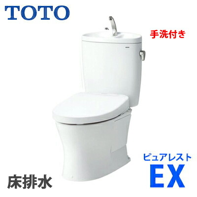 【楽天市場】TOTO ピュアレストEX 組み合わせ便器 床排水タイプ CS330B + SH333BA 床排水200mm 手洗い付 便座無し ...