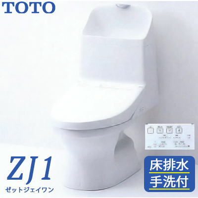 楽天市場】【旧品番】TOTO HV 新型ウォシュレット一体型便器 トイレ 