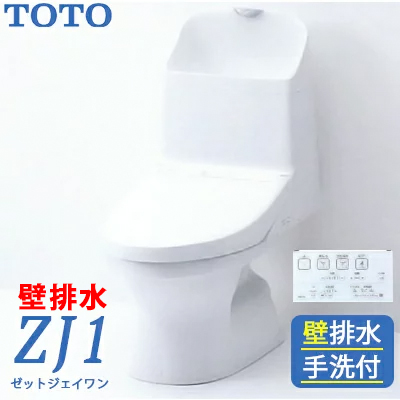 楽天市場】TOTO 新型ウォシュレット一体型便器 ZJ1 トイレ 便器のみ 