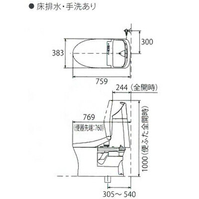 楽天市場 Toto 新型ウォシュレット一体型便器 Zr1 リモデルトイレ 手洗付 床排水 排水芯305 540mm Ces9155m ホワイト Nw1 パステルアイボリー Sc1 総合問屋 萬屋